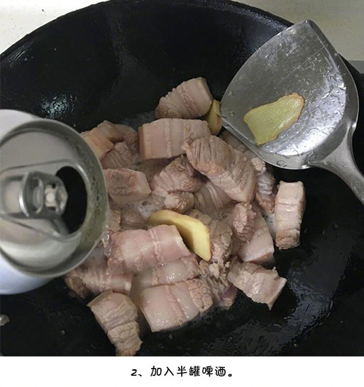 肥而不腻啤酒红烧肉的做法 3