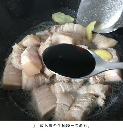 肥而不腻啤酒红烧肉的做法 4