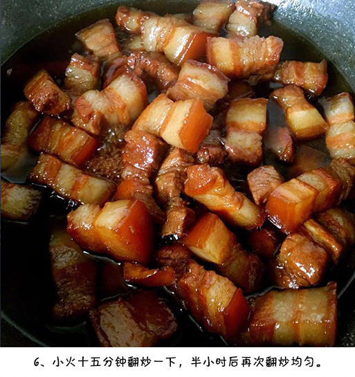 肥而不腻啤酒红烧肉的做法 7
