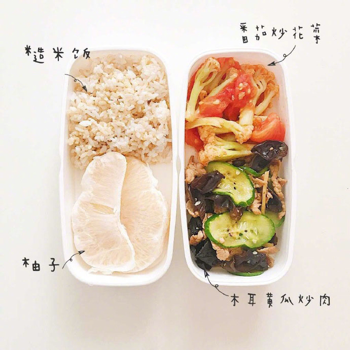 今日份的减脂餐食谱图片