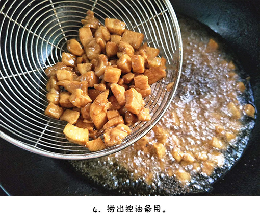 香辣鸡丁的做法 4