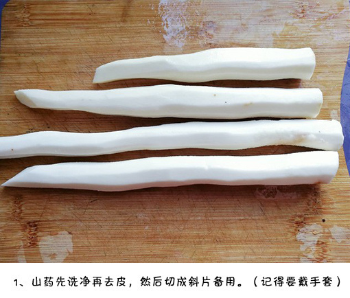酱香浓郁入口爽脆的酱爆山药片的做法 2