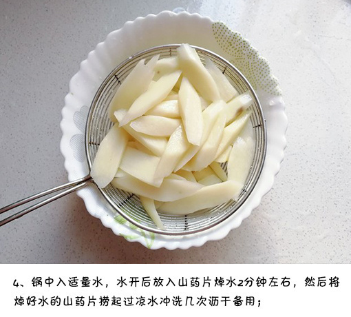 酱香浓郁入口爽脆的酱爆山药片的做法 5