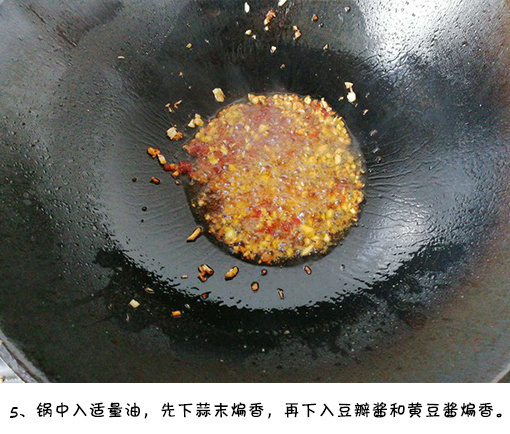 酱香浓郁入口爽脆的酱爆山药片的做法 6