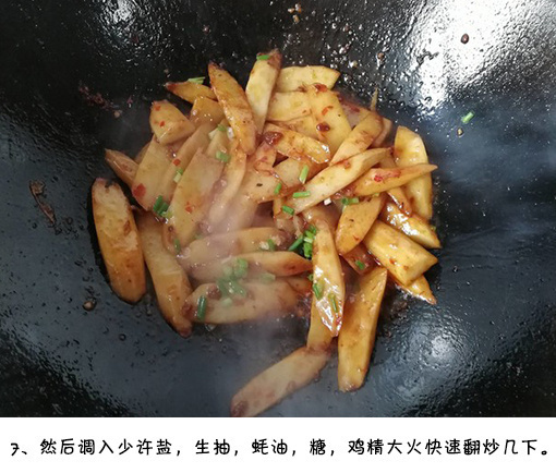 酱香浓郁入口爽脆的酱爆山药片的做法 8