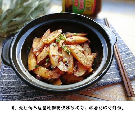 酱香浓郁入口爽脆的酱爆山药片的做法 9