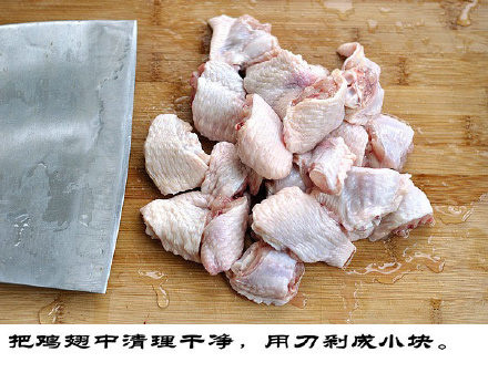 家常爽口必备菜香辣鸡翅的做法 2