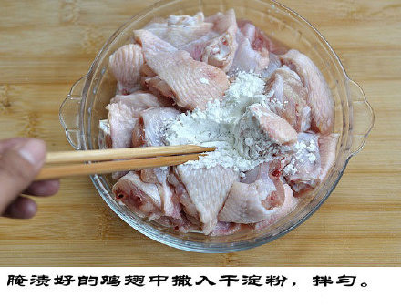 家常爽口必备菜香辣鸡翅的做法 4