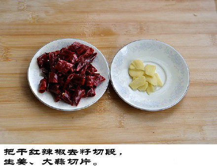 家常爽口必备菜香辣鸡翅的做法 6