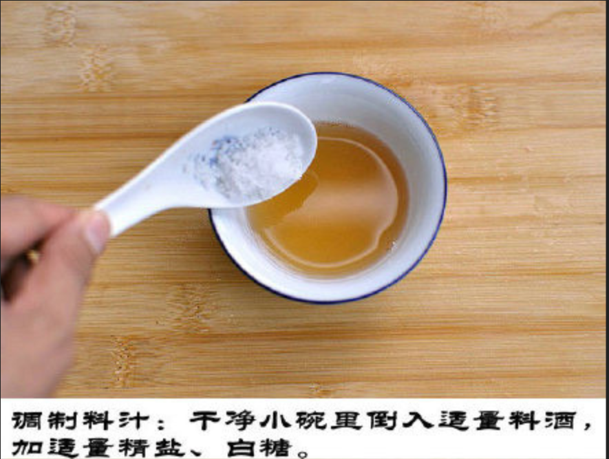 家常爽口必备菜香辣鸡翅的做法 7
