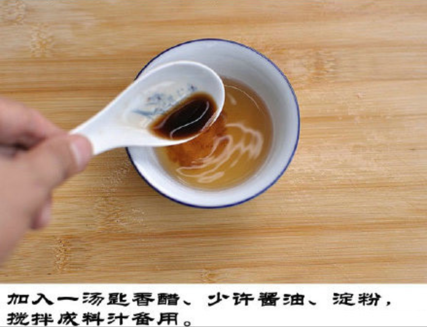 家常爽口必备菜香辣鸡翅的做法 8