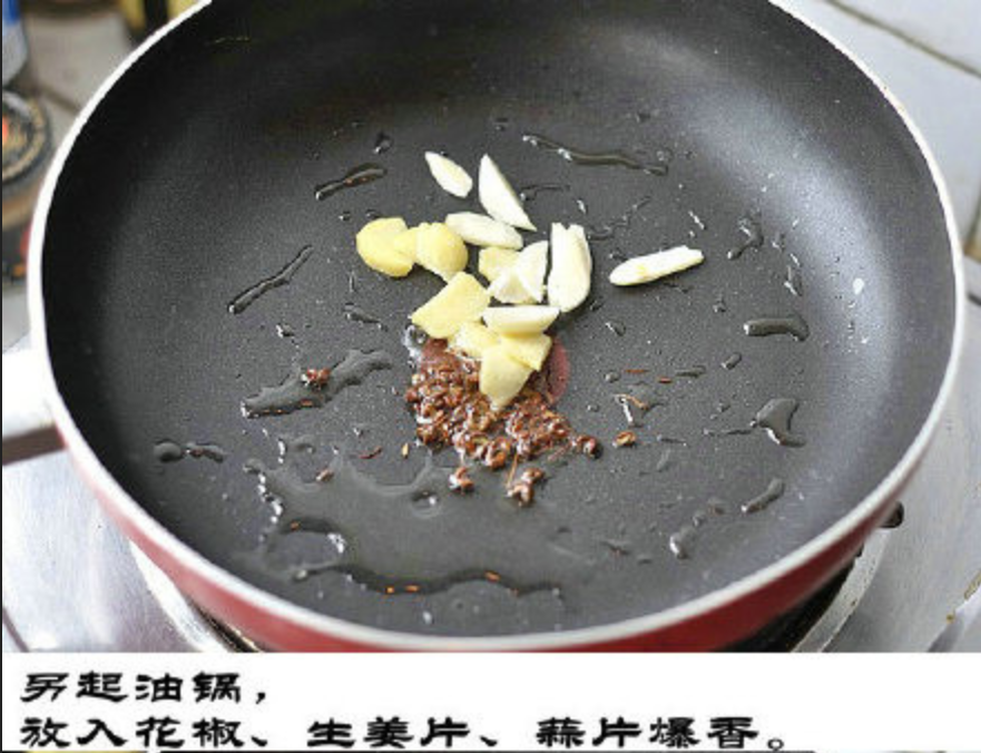 家常爽口必备菜香辣鸡翅的做法 9