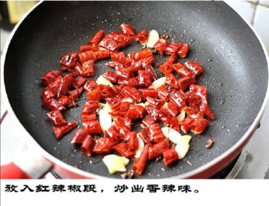家常爽口必备菜香辣鸡翅的做法 10