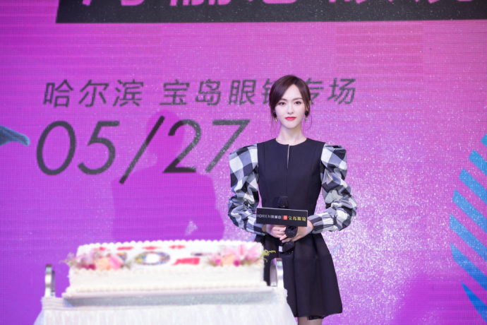 上海美女明星唐嫣哈尔滨出席宝岛眼镜活动 9