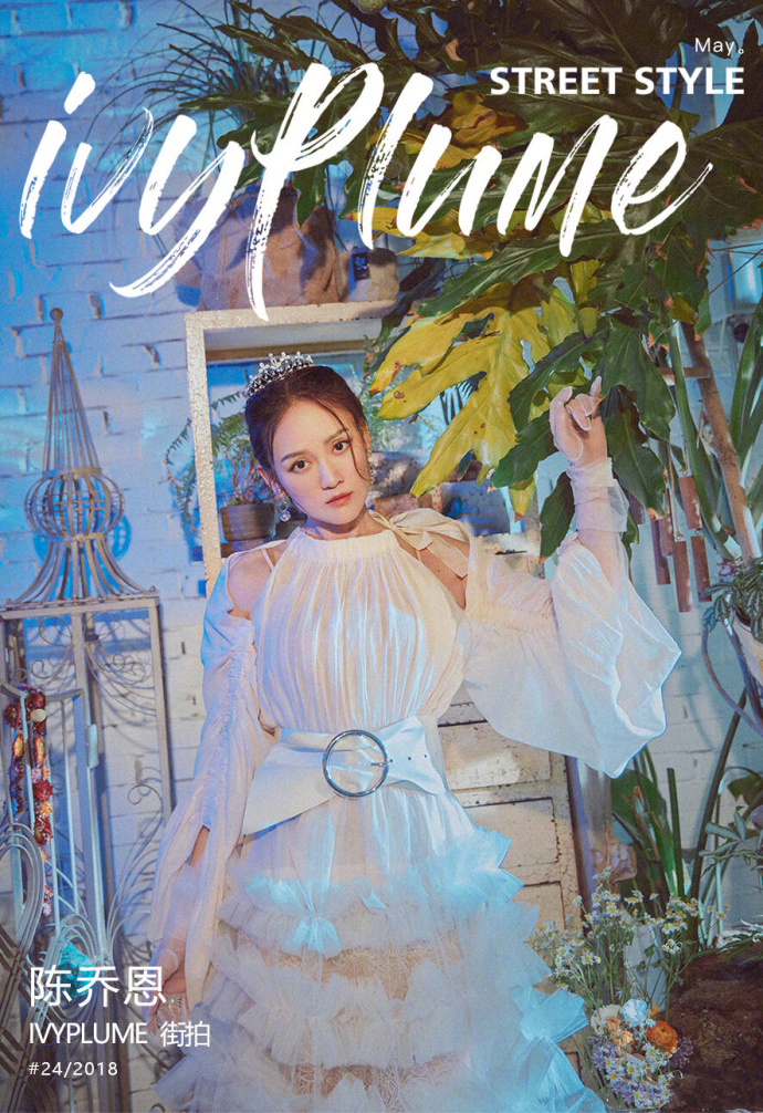 台湾美女明星陈乔恩身穿白色纱质长裙化身花房 7