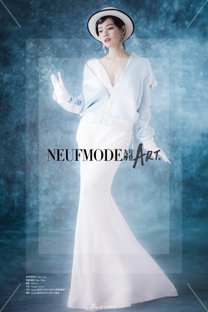 台湾美女明星陈妍希生日最新拍摄的封面大片 4