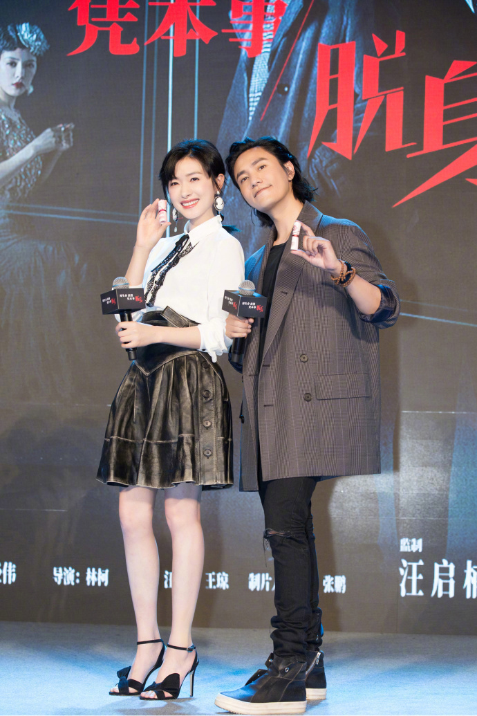 大眼美女明星万茜出席电视剧《脱身》发布会仙 7