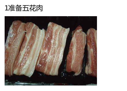 色泽诱人看着直流口水的香烤五花肉的做法 2