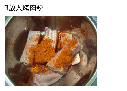 色泽诱人看着直流口水的香烤五花肉的做法 4