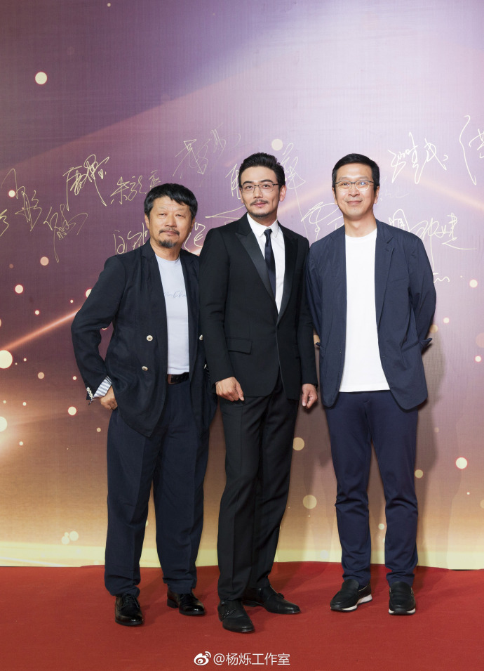 内地男演员大长腿帅哥杨烁留胡须性感图片 5
