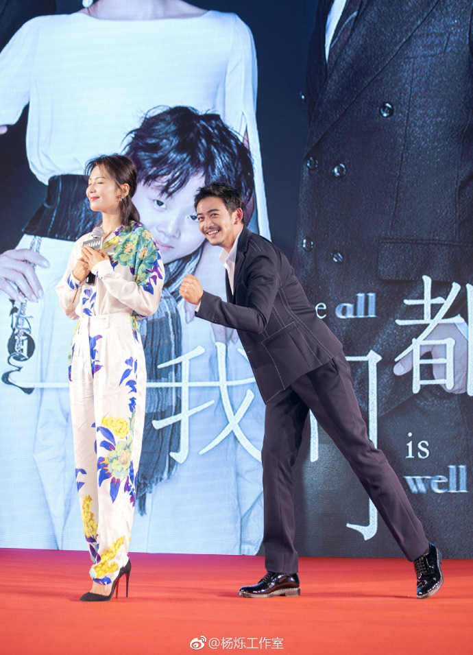 内地男演员大长腿帅哥杨烁留胡须性感图片 8