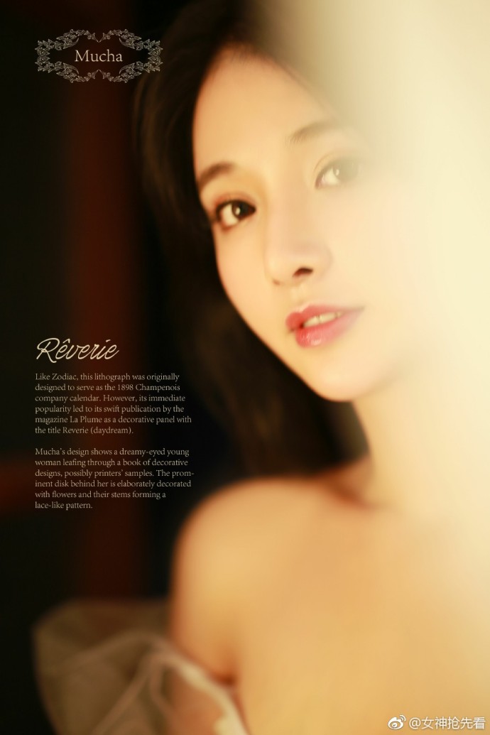 小清新女神嘉琪宫廷风唯美写真 7