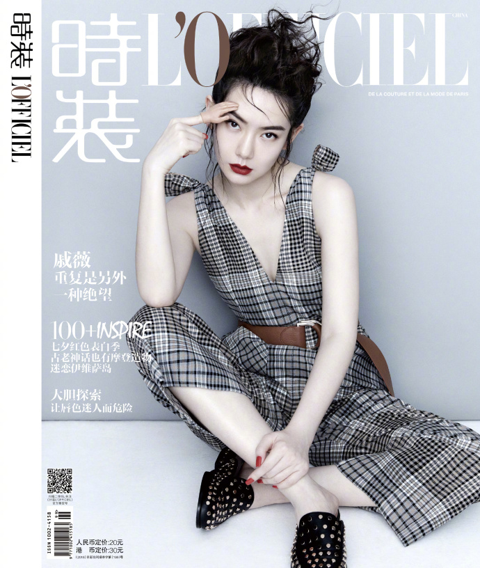 四川美女明星戚薇登上《时装LOFFICIEL》特刊封面 5