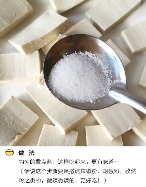外酥里嫩的脆皮豆腐的做法图集