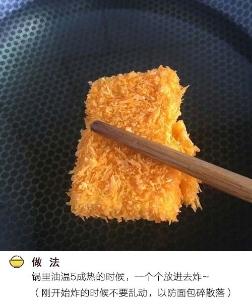 外酥里嫩的脆皮豆腐的做法图集 8