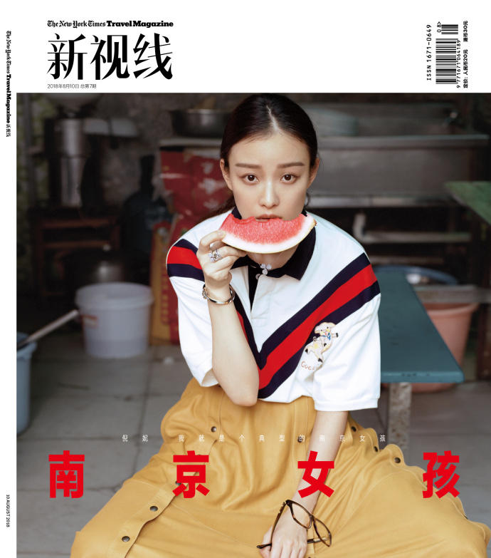 倪妮图片_女明星倪妮 x NYTimes Travel新视线August&ldquo;