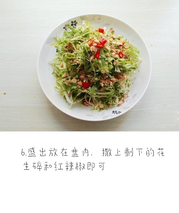 好吃的夏季凉拌菜之凉拌苦菊的做法消暑杀菌消 5