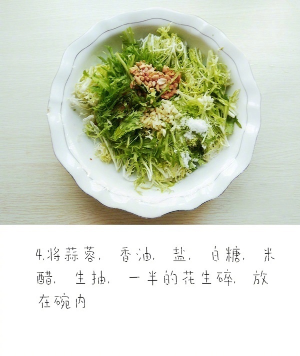 好吃的夏季凉拌菜之凉拌苦菊的做法消暑杀菌消 6