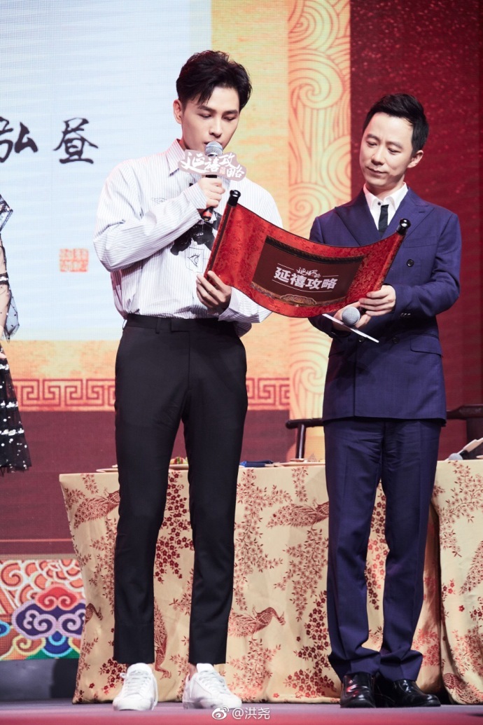 洪尧图片_河南帅哥明星洪尧弘昼延禧攻略收官图 6