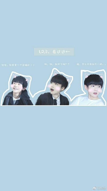 TFBOYS美图头像集_qq明星头像吧 1