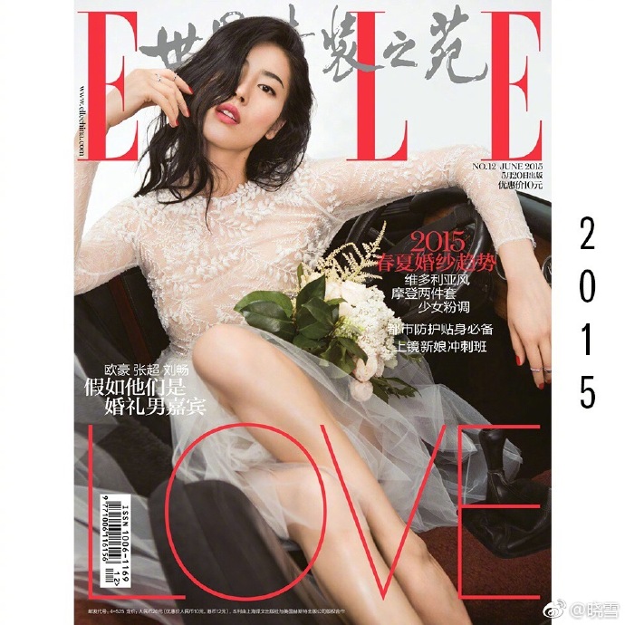 超模刘雯图片_国际名模刘雯ELLEChina30周年10月刊封 3