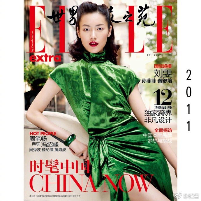 超模刘雯图片_国际名模刘雯ELLEChina30周年10月刊封 6