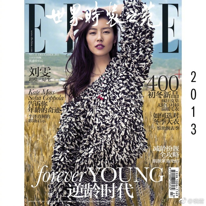 超模刘雯图片_国际名模刘雯ELLEChina30周年10月刊封 8