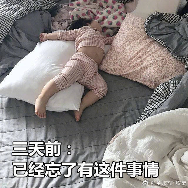 搞笑表情包_一个死宅出门的心理状态 ​​​​ 6