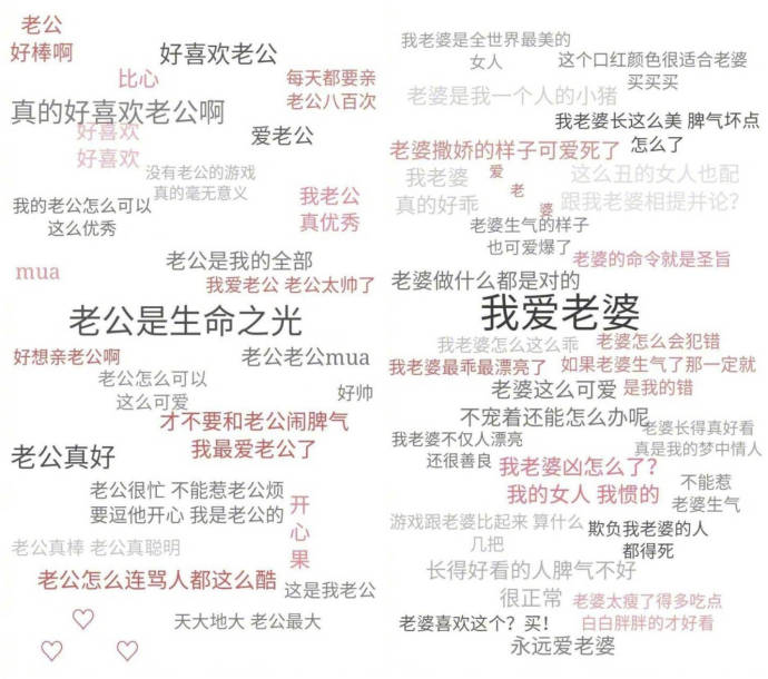 好看的情侣壁纸图片 7