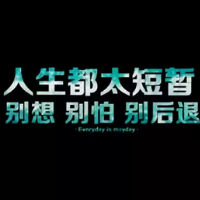 qq文字头像吧_带文字的头像女生