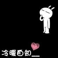纯文字头像集_qq带字头像吧 6
