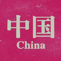 纯文字头像集_qq带字头像吧 16
