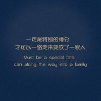 纯文字头像集_qq带字头像吧 18