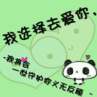 纯文字头像集_qq带字头像吧 22