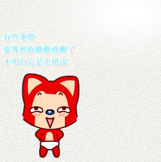 可爱阿狸头像图片_qq阿狸情侣头像大全 4