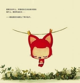 可爱阿狸头像图片_qq阿狸情侣头像大全 15
