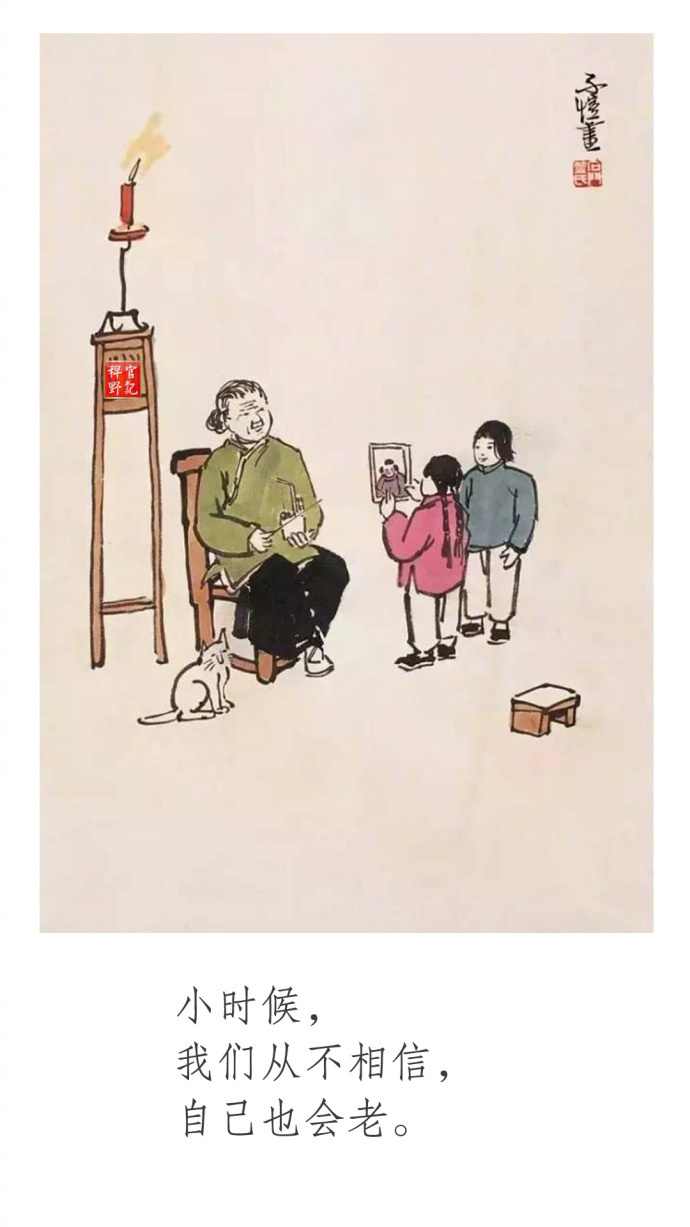 唯美图片:丰子恺,多年后终于明白,小时候真好