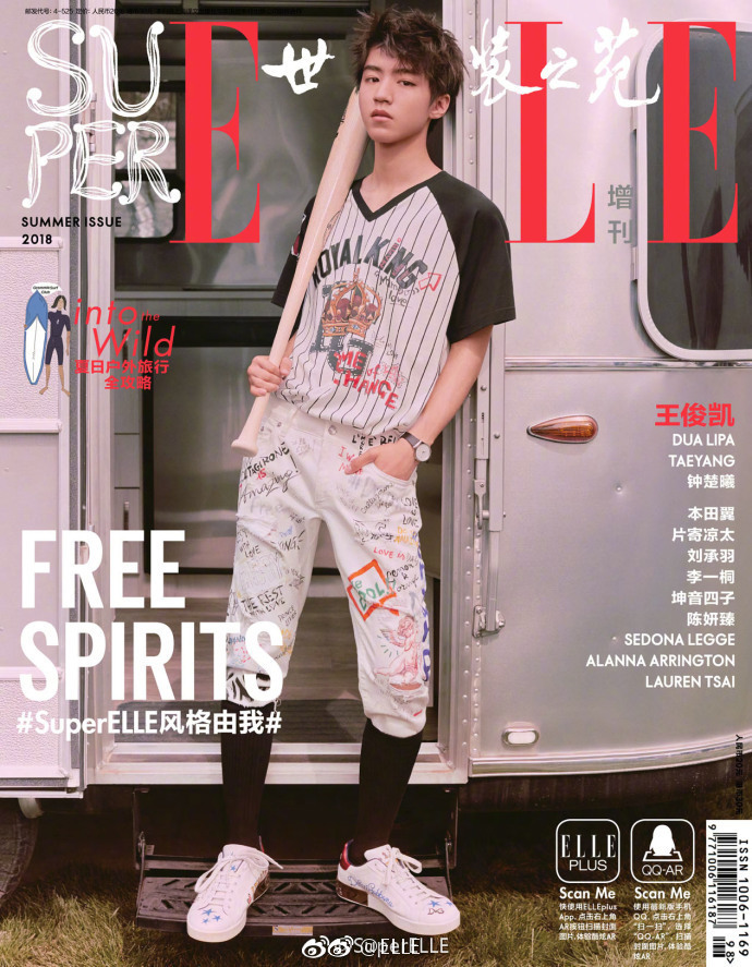 TFBOYS王俊凯图片_9.21祝我们的皮凯凯生日快乐 7
