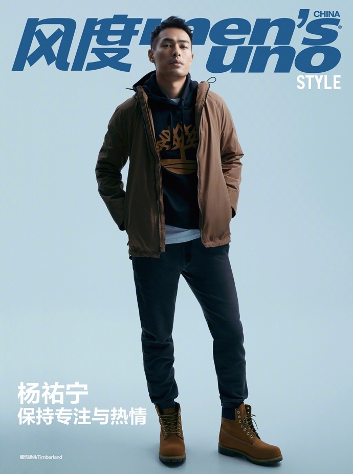 台湾男明星杨祐宁胡渣脸小麦色登山装太man了