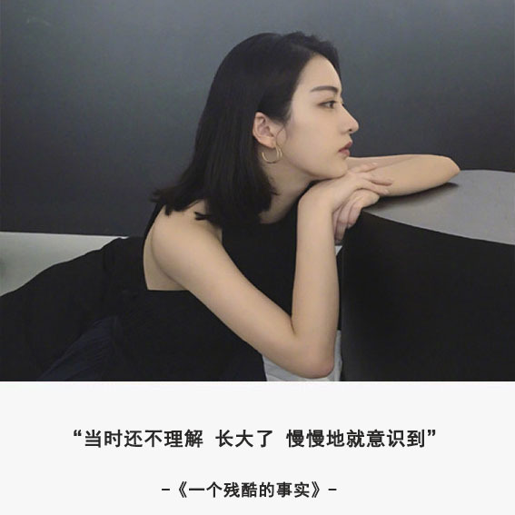 伤感图片带字图片大全_带文字的头像女生图片